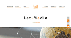 Desktop Screenshot of let-media.com